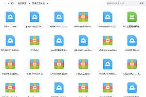 所有需要的修改工具  环境工具大全