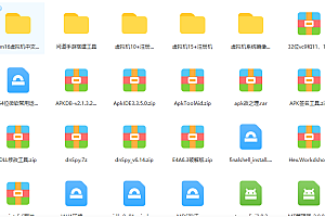 架设工具大全