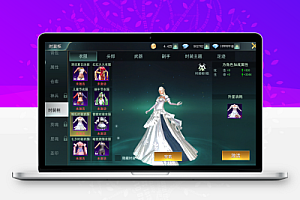天使圣域+Linux手工端+ios双端+工具+详细视频教程