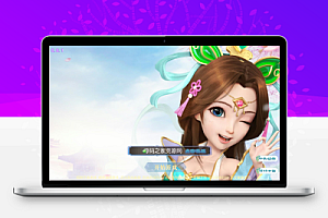 【神武4】最新整理独家手工端+安卓苹果双端+gm后台+详细搭建教程