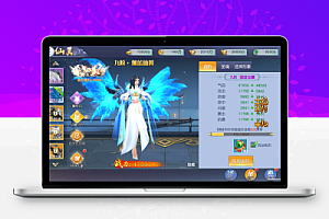 3D仙侠游戏【仙变3/牧仙记】+双端+时装+坐骑+装扮+运营后台+授权后台+假人系统+详细教程