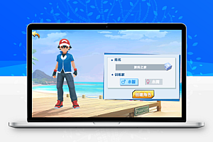怀旧回合卡牌手游【宝可梦之萌妖出没多区】最新整理Linux多区手工服务端+授权GM后台+详细搭建教程