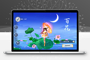 武侠手游【逆水诀】Linux外网手工端+架设视频教程+gm后台
