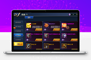 横版闯关手游【阿拉德之怒大马猴80版】最新整理Linux商业手工服务端+安卓苹果双端+内部注册+运营后台+代理后台+CDK清包后台+GM授权后台+宣传网站自定义+官方网站自定义+视频详细搭建教程