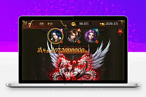 三网雷霆H5【神武霸业】最新整Linux手工服务端+授权后台+视频详细教程