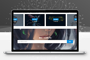 WordPress最新修复版本极致体验虚拟资源素材下载类主题门户网站ripro5.4