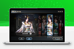 三国国战手游【汉王纷争】最新整理Linux手工服务端+活动全开+安卓苹果双端+GM授权后台+解密工具+详细视频搭建教程