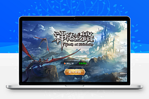 魔幻3D手游【神佑之路】Linux手工服务端+安卓ios双端+新版GM授权后台+详细教程