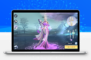 【剑舞龙城】3D仙侠+本地注册+本地验证+授权后台+安卓苹果双端