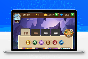 稀有卡牌手游【植物大战僵尸】最新整理Linux手工服务端+安卓苹果双端+CDK后台+详细搭建教程