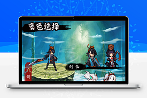 三网修仙H5【画仙传说】最新整理win系一键服务端+运营后台+详细搭建教程