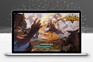 回合制手游【众神之光】win一键端+安卓+运营后台+详细搭建教程