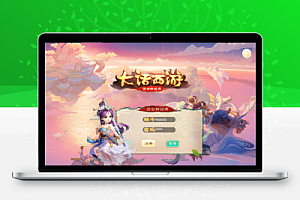 【醉梦西游3】渡劫LINUX手工服务端+安卓苹果双端+运营后台+详细搭建教程