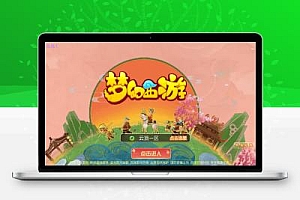 MT3换皮梦幻【云顶西游18角色】全套源码