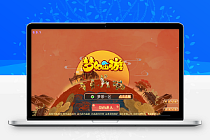 MT3换皮梦幻【超梦三超变版】最新整理Linux商业开服手工服务端+安卓苹果双端+GM后台+运营后台+代理后台+详细搭建教程