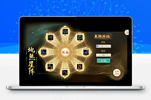 大话回合手游《精品西游之扶摇打金版》全套源码