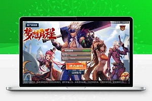 横版格斗手游【启程阿拉德原端】最新整理Linux手工商业服务端+安卓ios双端+自助加币后台+运营后台+详细搭建教程