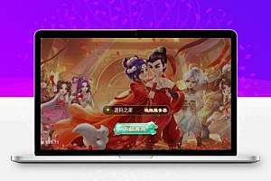 大话回合制手游【万众封神西游】win手工端+安卓+运营后台+详细搭建教程
