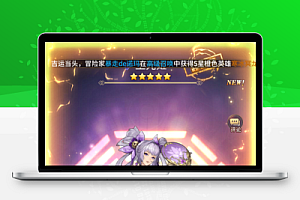 卡牌手游【神魔幻想】Linux手工服务端+安卓+多区跨服+cdk后台+gm后台+详细搭建教程