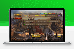 幽冥传奇开区删档自动开区通用视频教程