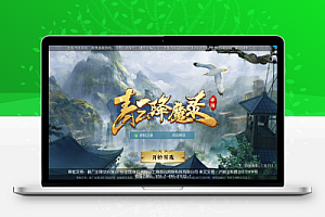 3D仙侠手游【青云降魔录】最新整理商业Linux手工服务端+安卓苹果双端+CDK授权后台+详细搭建教程