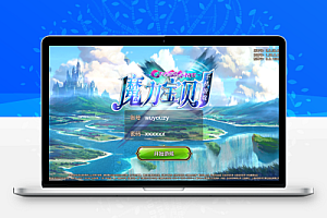 Q版回合手游法兰城的回忆《魔力宝贝》最新整理WIN系商业服务端+安卓+多功能GM后台+福利后台+详细搭建教程