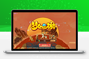 MT3换皮梦幻【新云顶西游2】最新整理Linux手工服务端+安卓苹果双端+GM后台+详细搭建教程