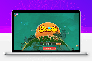 MT3换皮梦幻【七剑西游】源码