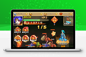 三网H5游戏【梦幻西游H5】最新整理Linux手工服务端+GM授权后台+详细搭建教程