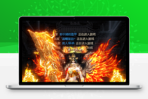 三网雷霆H5游戏【修罗传说】最新整理Linux手工服务端+GM授权后台+详细搭建教程