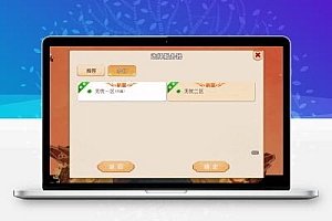 mt3梦幻西游怎么开多区教程