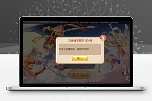 梦幻诛仙出现8002解决方法