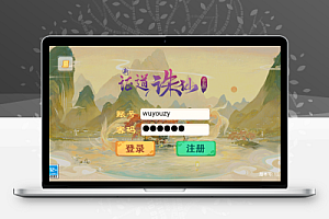 大话回合手游【精品西游之证道诛仙稳定版】最新整理Win一键即玩服务端+安卓ios双端+多功能后台+详细搭建教程