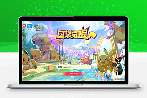 【口袋觉醒公主版】最新整理Ubuntu服务端+运营后台+GM后台+双端+架设教程