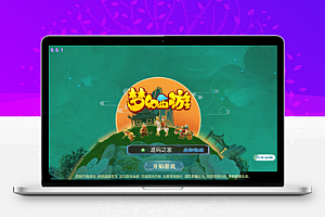 TM3换皮梦幻西游【侠客西游2修复版】Linxu服务端+GM后台+安卓ios双端+授权后台+详细搭建教程