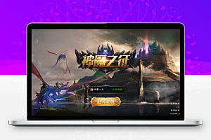魔幻3D手游【神魔之征】Linux手工服务端+安卓ios双端+新版GM授权后台+详细教程