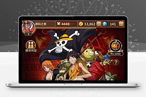 冒险卡牌手游【航海王伟大航路四王版】最新整理Linux手工服务端+安卓+GM后台+详细搭建教程