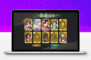 稀有卡牌回合手游【山海奇幻录】最新整理Linux手工服务端+CDK卡密授权后台+清包+安卓+详细搭建教程