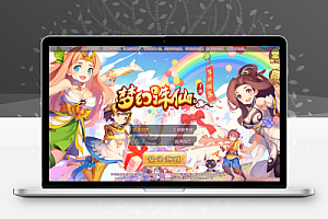 Q萌回合手游梦幻诛仙13职业【完美世界】最新整理Linux手工端+安卓苹果双端+多功能GM后台+详细搭建教程