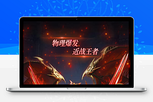 三网H5游戏【奇迹H5之神谕大陆】最新整理商业开服Linux手工服务端+GM后台+详细搭建教程