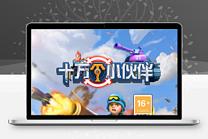 稀有放置卡牌手游【十万个小伙伴】最新整理Linux商业手工服务端+安卓+GM授权后台+详细搭建教程