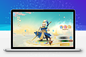 MT3换皮神武4【功夫神武】修复源码