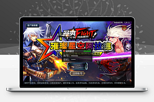 横版闯关手游【璀璨星空阿拉德】最新整理Linux手工服务端+安卓苹果双端+运营后台+GM授权后台+源码表格+详细搭建教程