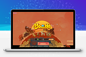 MT3换皮梦幻【天下西游】最新整理Linux商业开服手工服务端+安卓苹果双端+GM后台+详细搭建教程