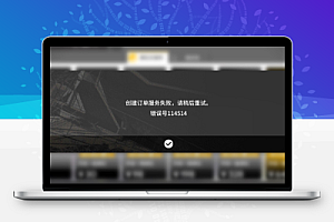 明日方舟关闭客户端内购教程