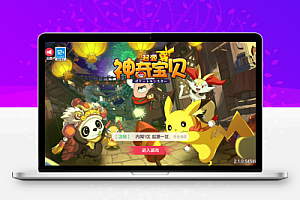 怀旧3D横版卡牌手游【口袋觉醒23SS】最新整理Ubuntu商业开服手工服务端+安卓苹果双端+运营后台+GM后台+详细搭建教程