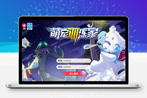 横版卡牌手游【新远古异兽版】最新整理Ubuntu手工商业开服服务端+安卓苹果双端+运营后台+GM授权后台+详细搭建教程