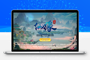 精品3D仙侠手游【仙缘】最新整理Linux手工服务端+安卓+运营后台+GM授权后台+详细搭建教程