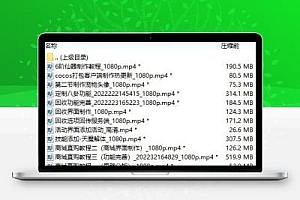 大话修改视频教程