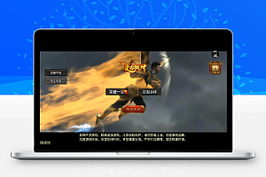 战神引擎传奇手游【1.80复古荣耀雷霆】最新整理WIN系复古服务端+安卓苹果双端+GM后台+详细搭建教程